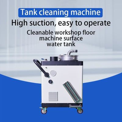 金属加工 機械CNC 冷却液タンク 清掃 アルウチップス 流体過濾